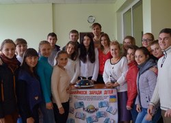 An event dedicated to the foundation of the United Nations